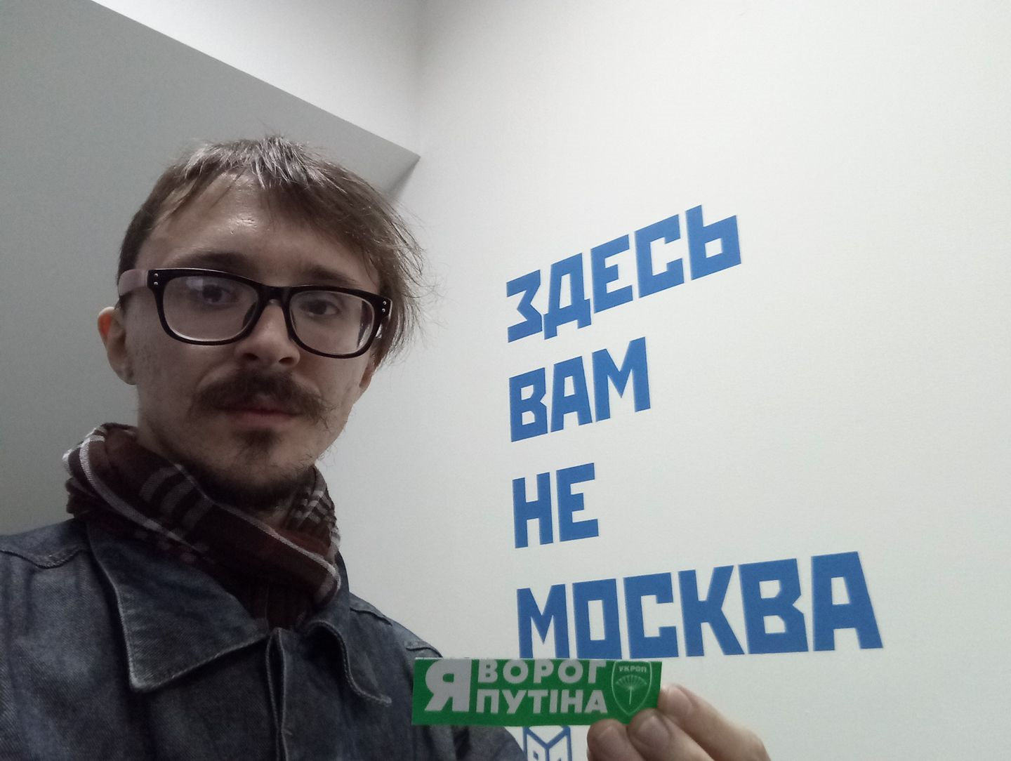 Покажи читай