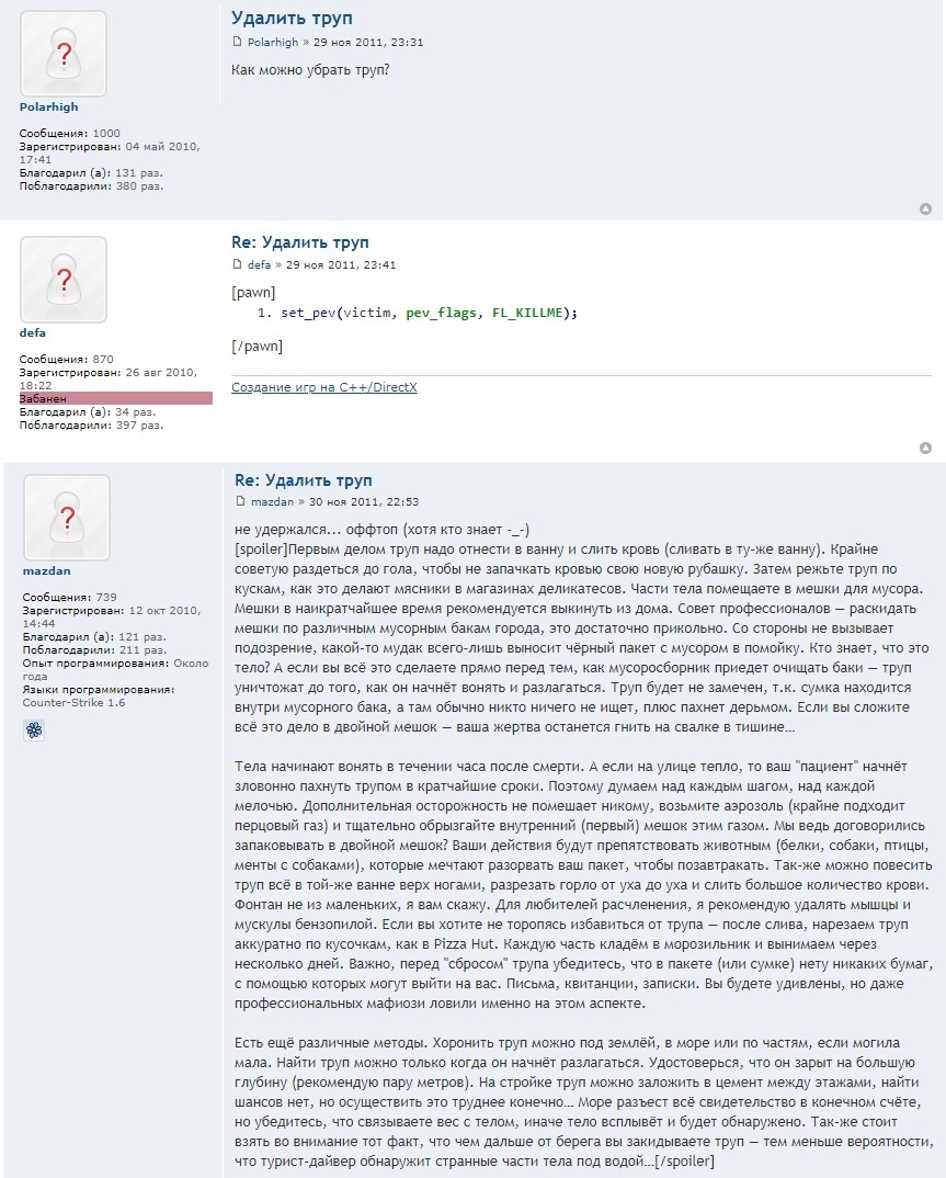 плохой интернет на playstation 4 плохой интернет на playstation 4