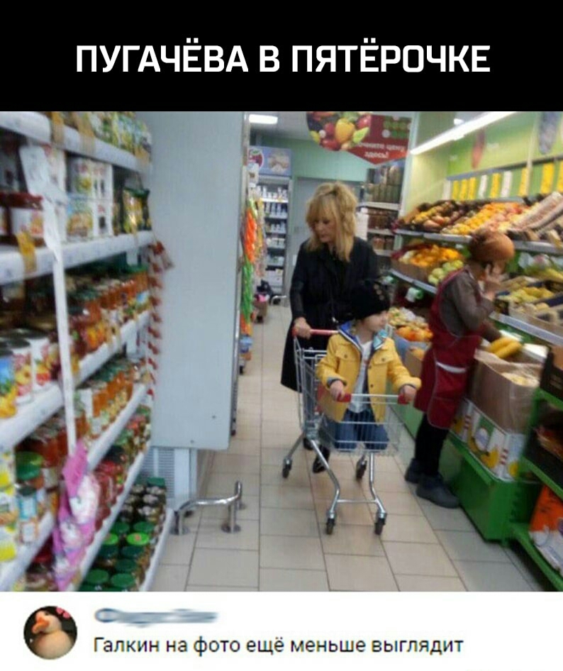 Five beckons pensioners - Alla Pugacheva, Maksim Galkin, Humor, Retirees, Comments, Celebrities