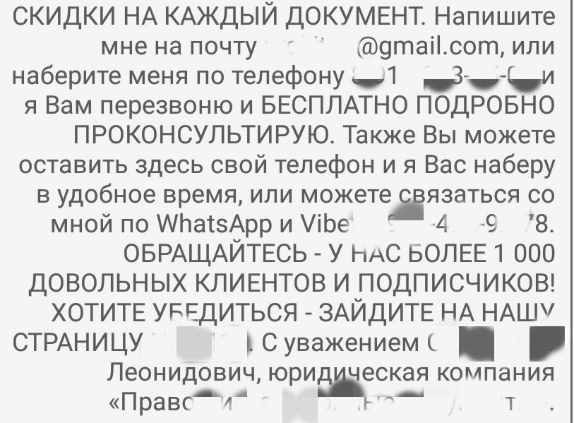 юридическая консультация по ч юридическая консультация по ч