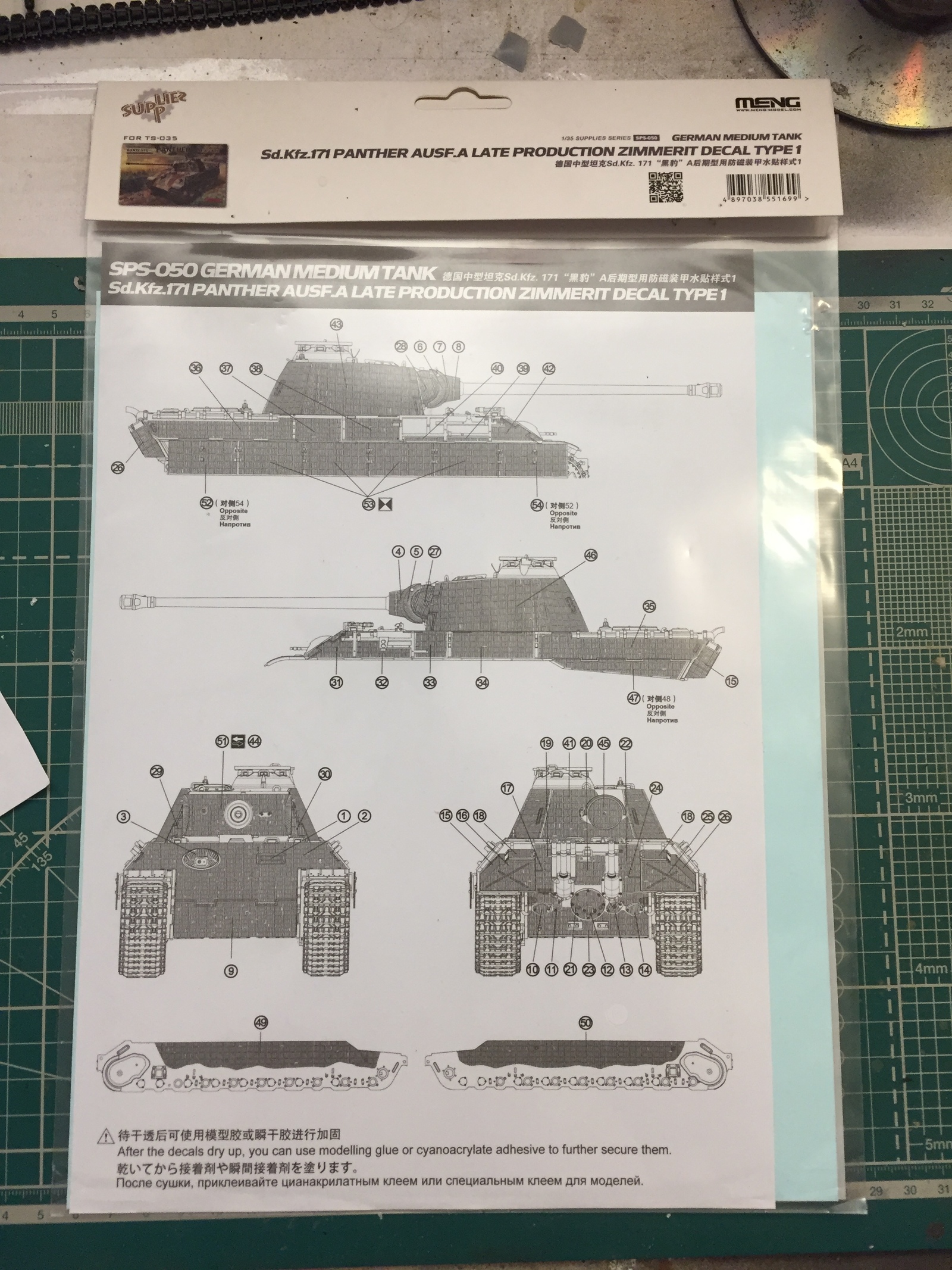 Постройка Pz.Kpfw. V ausf. A от Meng (Часть 1) - Моё, Пантера, Моделизм, Стендовый моделизм, Сборка, Германия, Танки второй мировой, Танки, Длиннопост