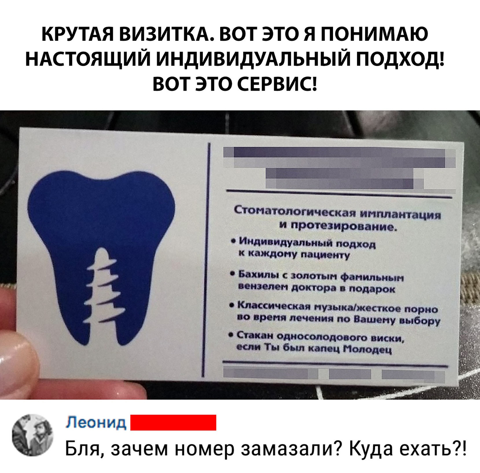 This is what I mean by dentistry. - Dentist, Service, Russia, Dentistry, Prosthetics