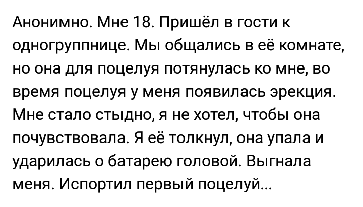 Как- то так 212... - Форум, Скриншот, Подборка, Подслушано, Чушь, Как-То так, Staruxa111, Длиннопост