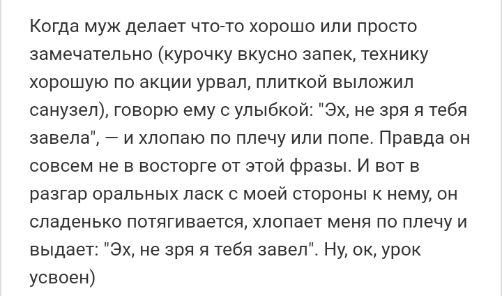 Как- то так 212... - Форум, Скриншот, Подборка, Подслушано, Чушь, Как-То так, Staruxa111, Длиннопост