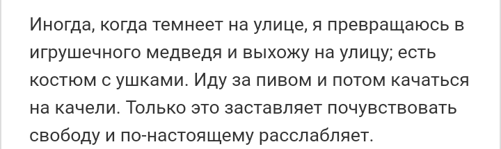 Как- то так 212... - Форум, Скриншот, Подборка, Подслушано, Чушь, Как-То так, Staruxa111, Длиннопост