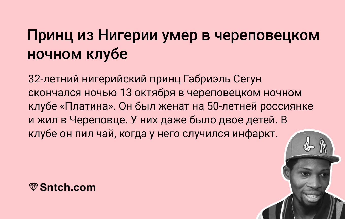 Череповец, Череповец, где твоя мамка, кто твой отец? | Пикабу