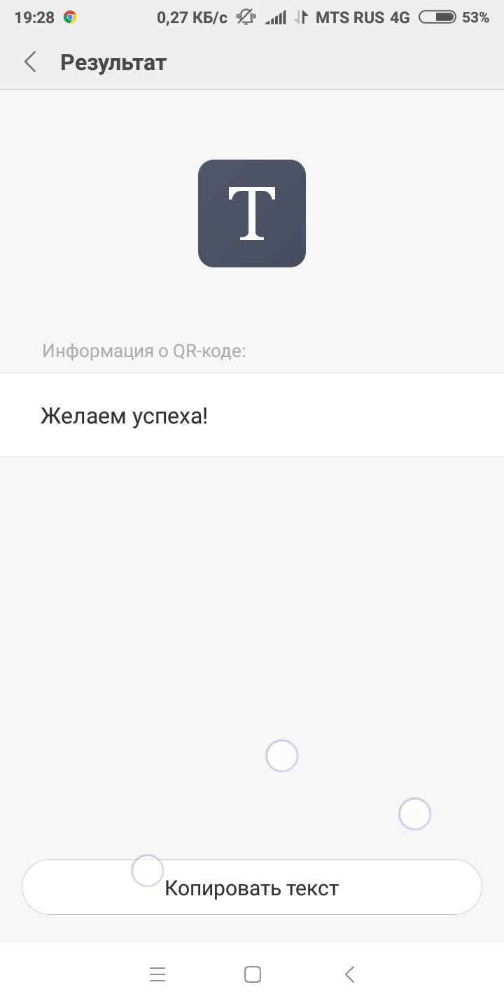 Ох уж это министерство образования... - Моё, ЕГЭ, Текст, Образование, Длиннопост