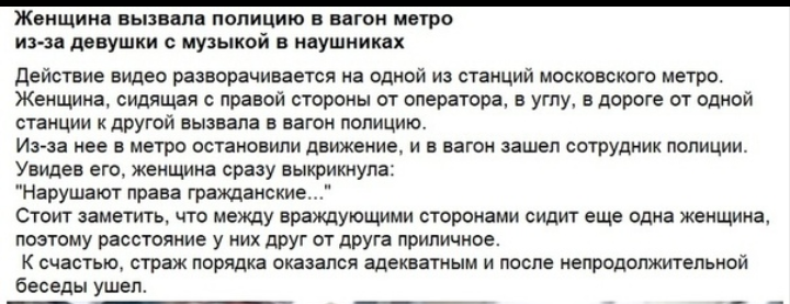 Как- то так 213... - Форум, Скриншот, Подборка, Подслушано, Всякая чушь, Как-То так, Staruxa111, Длиннопост, Чушь