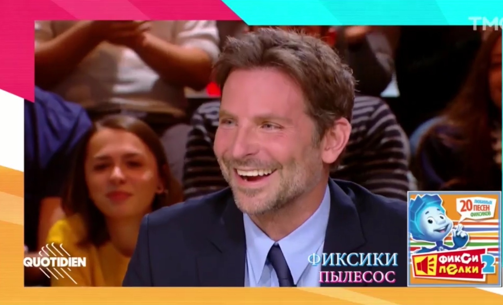 Bradley Cooper and Russian children's songs - My, Bradley Cooper, Irina Shayk, Funny, Humor, Longpost, Video, Celebrities