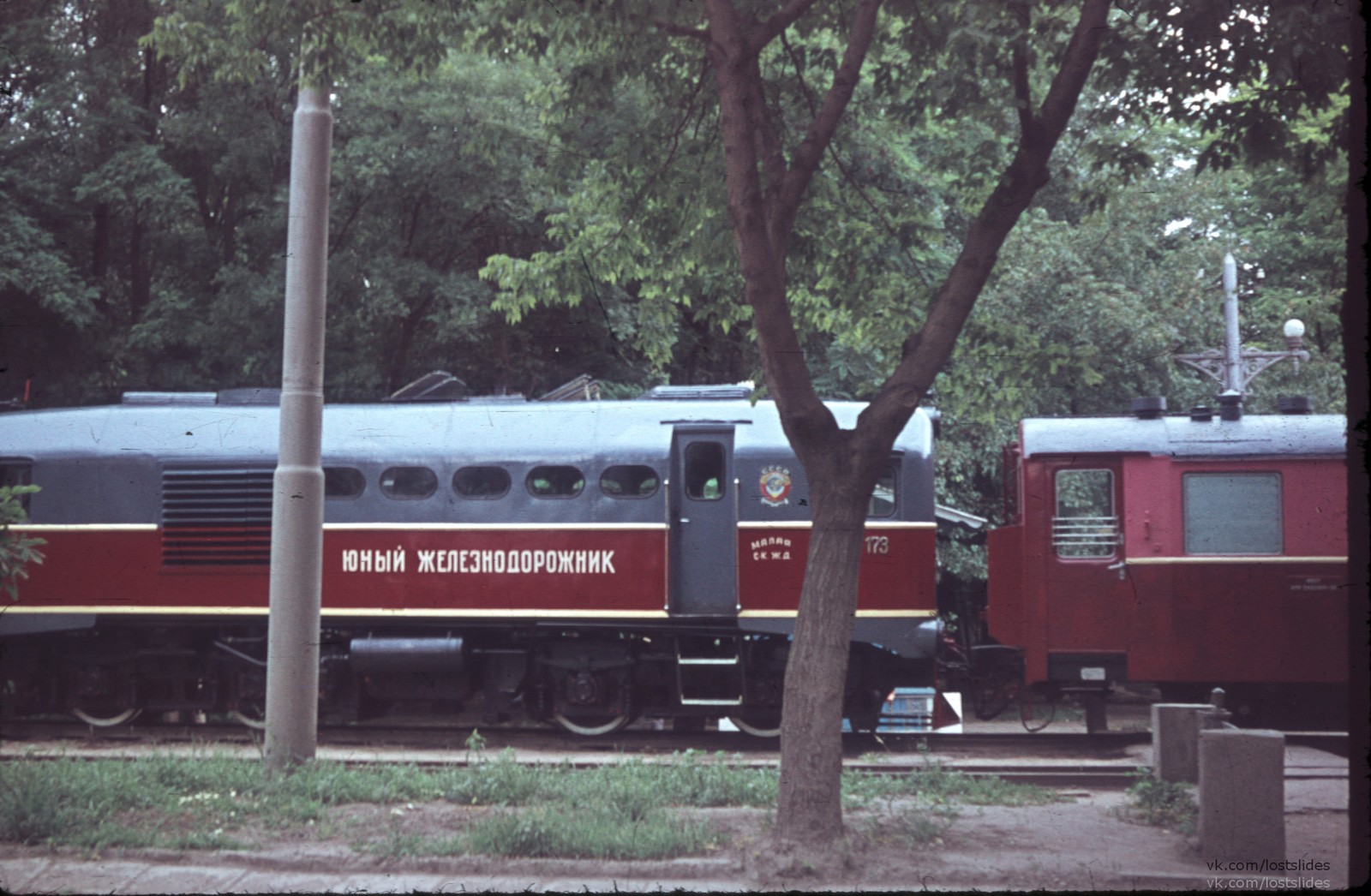 Rostov-on-Don and Bataysk, 1972 - My, Rostov-on-Don, Bataysk, The photo, Story, Lostslides, Longpost