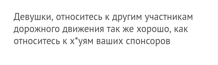 Как- то так 214... - Форум, Скриншот, Подборка, Комментарии, Как-То так, Staruxa111, Длиннопост