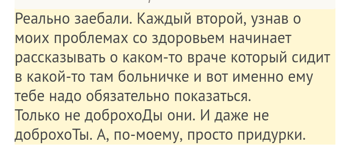 Как- то так 214... - Форум, Скриншот, Подборка, Комментарии, Как-То так, Staruxa111, Длиннопост