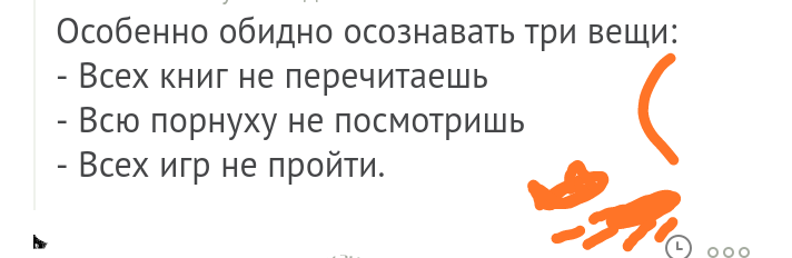 Как- то так 214... - Форум, Скриншот, Подборка, Комментарии, Как-То так, Staruxa111, Длиннопост