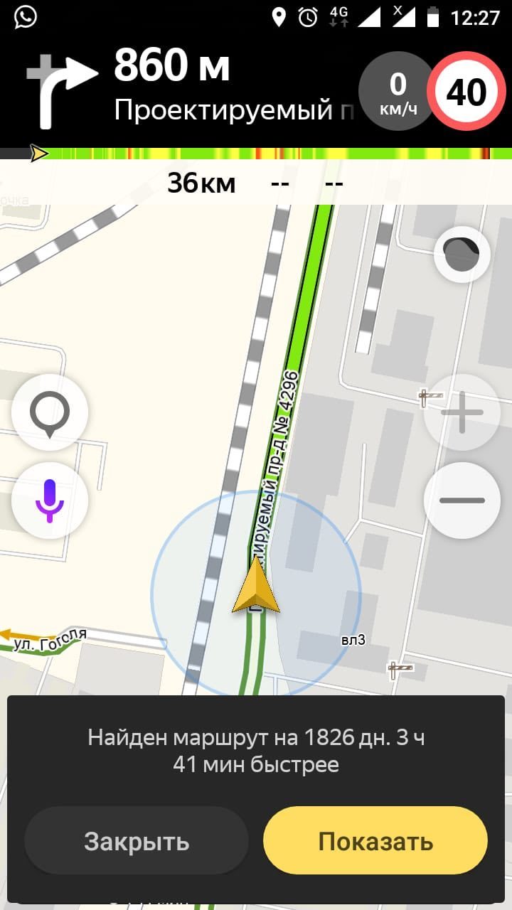 Ya.Navigator will tell you the shortest way) - My, , Yandex., Traffic jams, Moscow