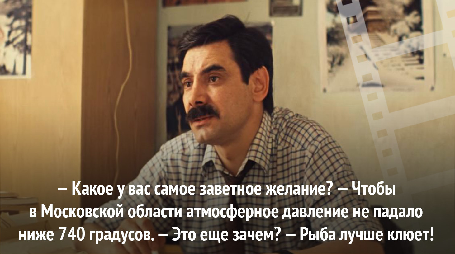 Герой со скошенным подбородком. История создания трагикомедии «Курьер» |  Пикабу