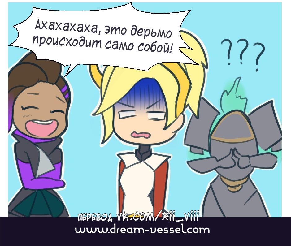 Всадник без головы - Комиксы, Dream-Vessel, Dreamvessel, Overwatch, Mercy, Sombra, Pharah, Длиннопост