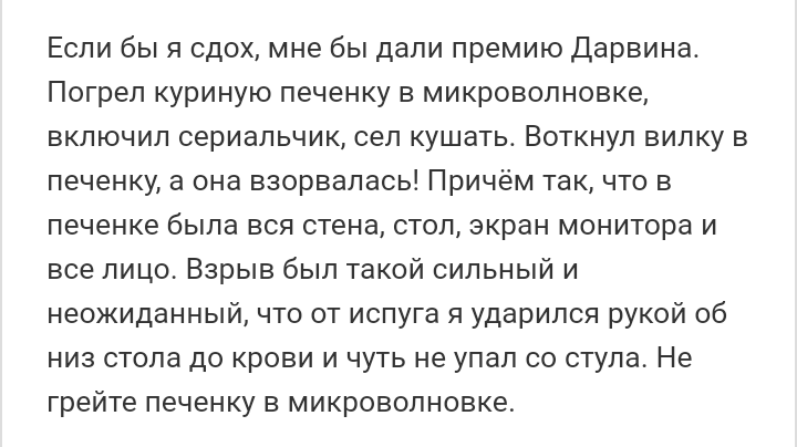 Как- то так 216... - Форум, Скриншот, Подборка, Подслушано, Дичь, Как-То так, Staruxa111, Длиннопост