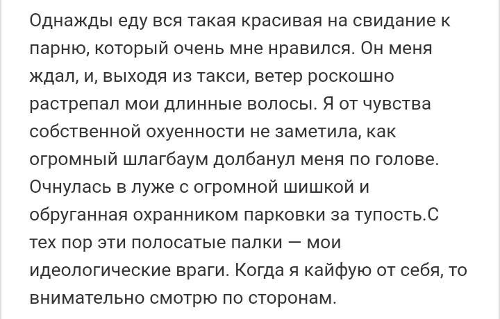 Как- то так 216... - Форум, Скриншот, Подборка, Подслушано, Дичь, Как-То так, Staruxa111, Длиннопост