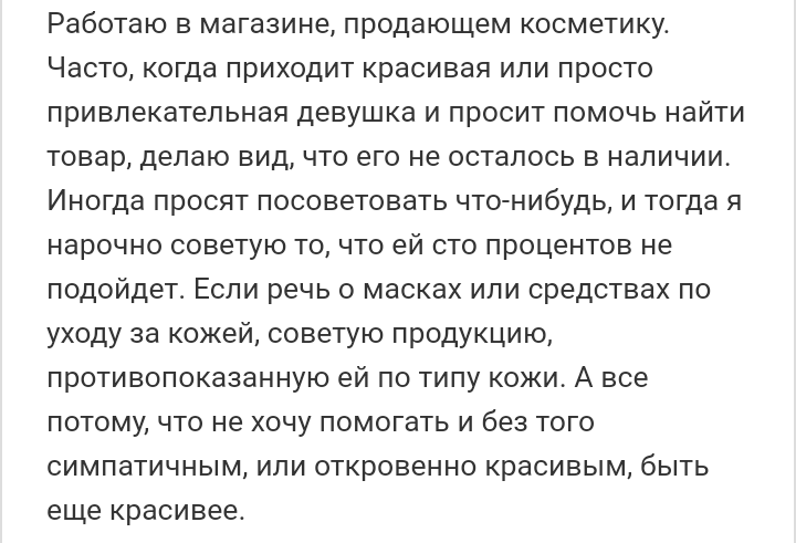 Как- то так 216... - Форум, Скриншот, Подборка, Подслушано, Дичь, Как-То так, Staruxa111, Длиннопост