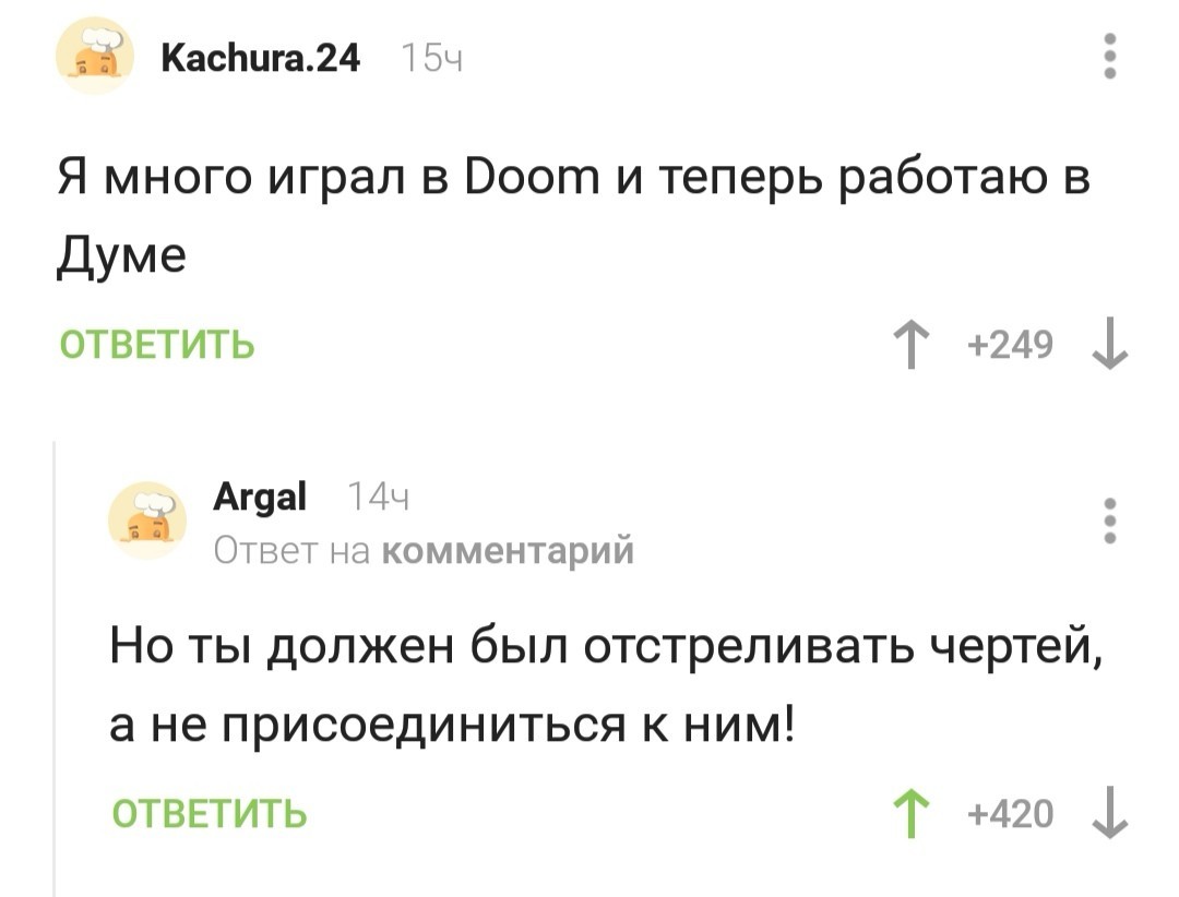 Devils and DOOM - Comments, Doom, State Duma