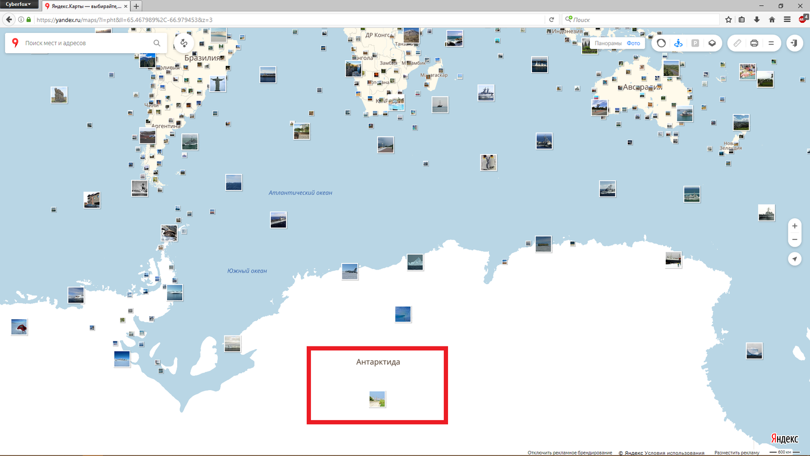 Внезапно - Антарктида, Яндекс Карты