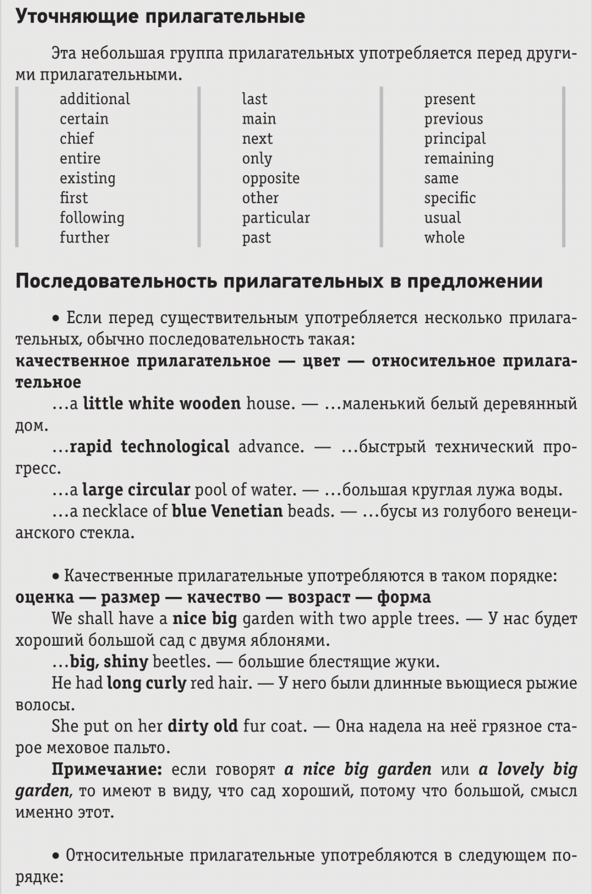 Learning English together #3 - English language, , Language learning, Study of, Activity, Longpost