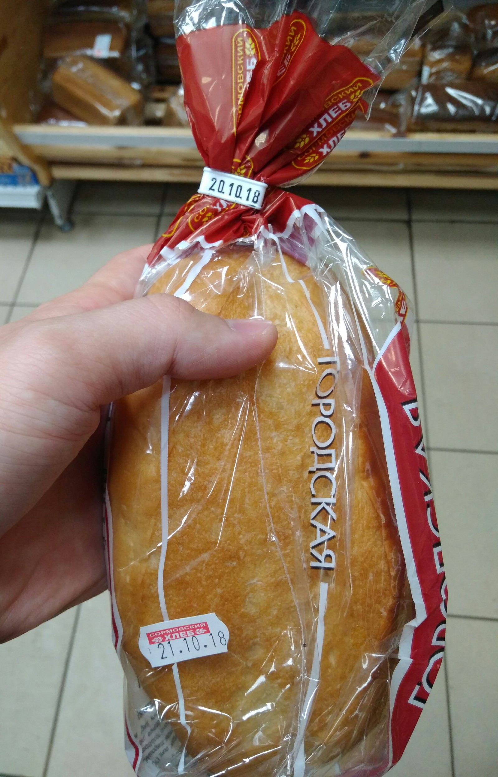 Fresh? - My, Bread, Best before date, Pyaterochka, Rospotrebnadzor, Longpost