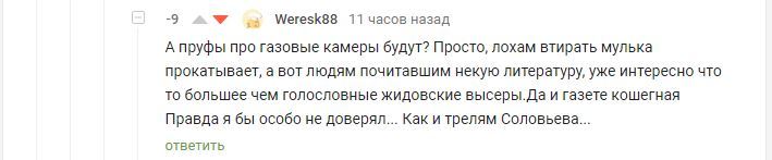 Итоги ВОВ - а были ли жертвы? - Великая Отечественная война, Концентрационный лагерь, Жертва, Длиннопост