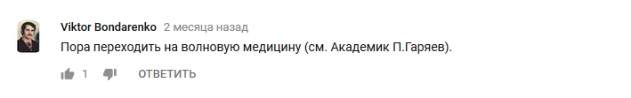 COFFEE and CHOCOLATE is the genocide of RUSSIANS! - Coffee, Chocolate, Schizophrenia, Idiocy, Longpost