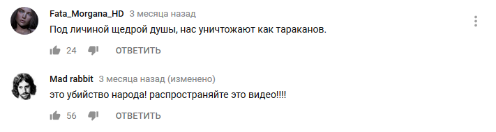 COFFEE and CHOCOLATE is the genocide of RUSSIANS! - Coffee, Chocolate, Schizophrenia, Idiocy, Longpost