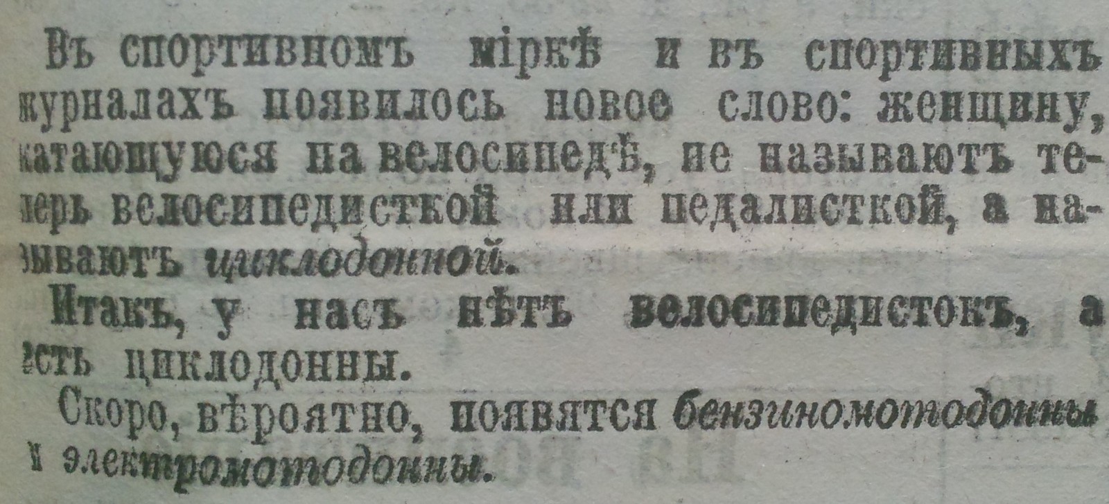 Ярмарка вакансий. Прошлый век - Объявление, Прошлый век, Вакансии, Длиннопост