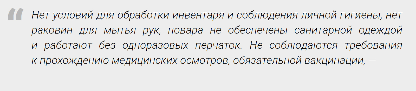 All shawarma in Moscow turned out to be of poor quality - Society, Russia, Moscow, Health, Food, Shawarma, Rospotrebnadzor, Ridus