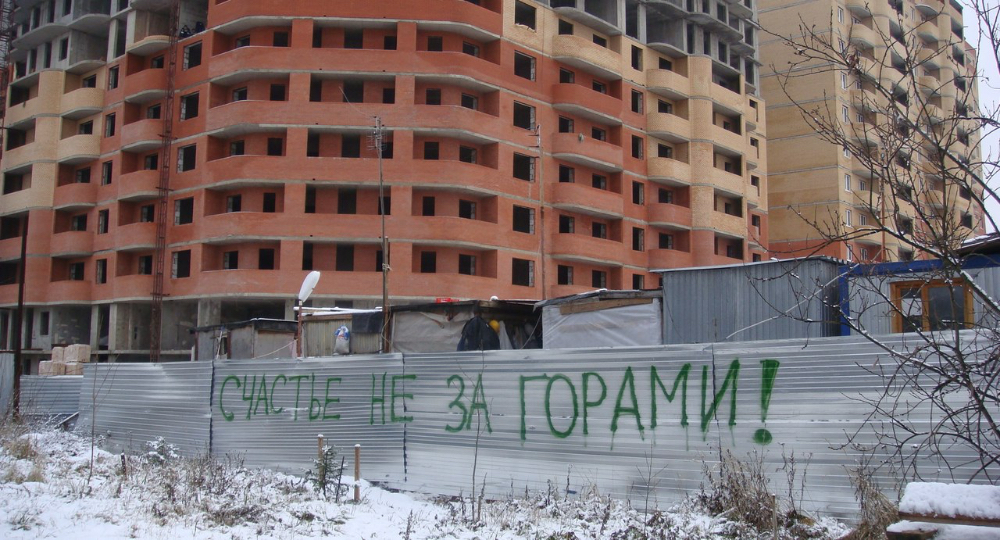 Accepting a new building is like playing Russian roulette, there is always a chance to shoot yourself. Timur Kirov - My, New building, , Housing and communal services, Longpost