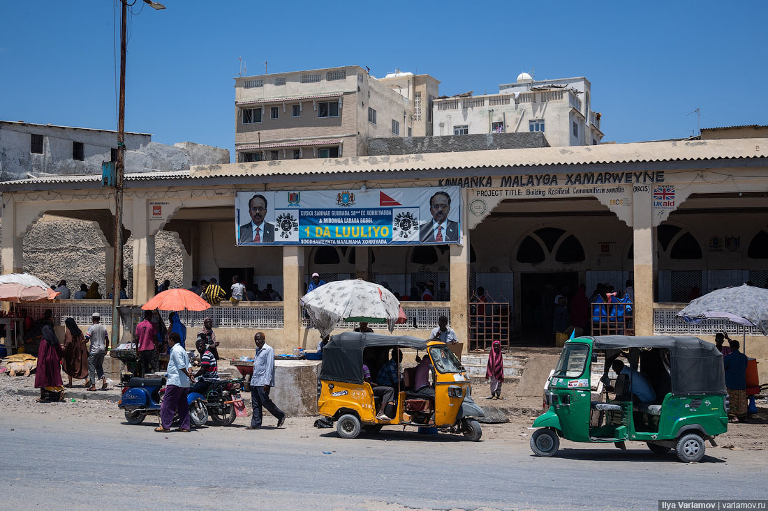 Fish market in Mogadishu - Somalia, Africa, Ilya Varlamov, Travels, Copy-paste, Longpost