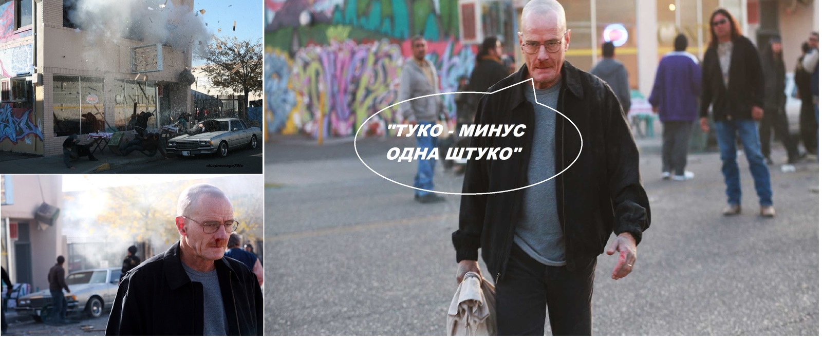 Что такое КБМ? - Моё, Breaking Bad, Реклама, Техосмотр, ОСАГО, Длиннопост