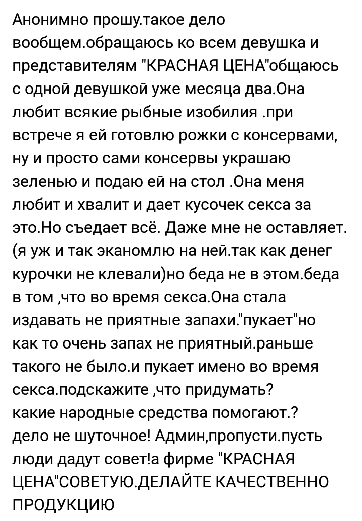 Как- то так 220... - Форум, Скриншот, Подборка, Подслушано, Дичь, Как-То так, Staruxa111, Длиннопост