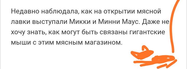 Как- то так 220... - Форум, Скриншот, Подборка, Подслушано, Дичь, Как-То так, Staruxa111, Длиннопост