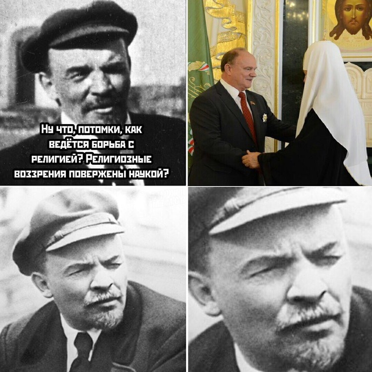 The ways of the Lord are inscrutable) - Religion, Lenin, PGM