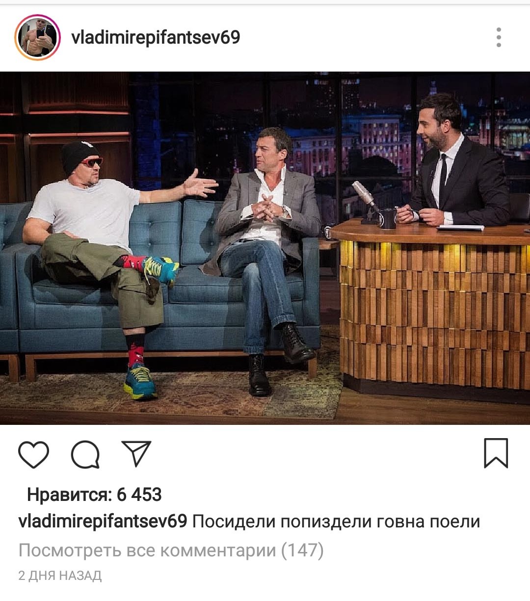 Главное - это уметь общаться со своей аудиторией! - Instagram, Владимир Епифанцев, Вечерний Ургант, Длиннопост