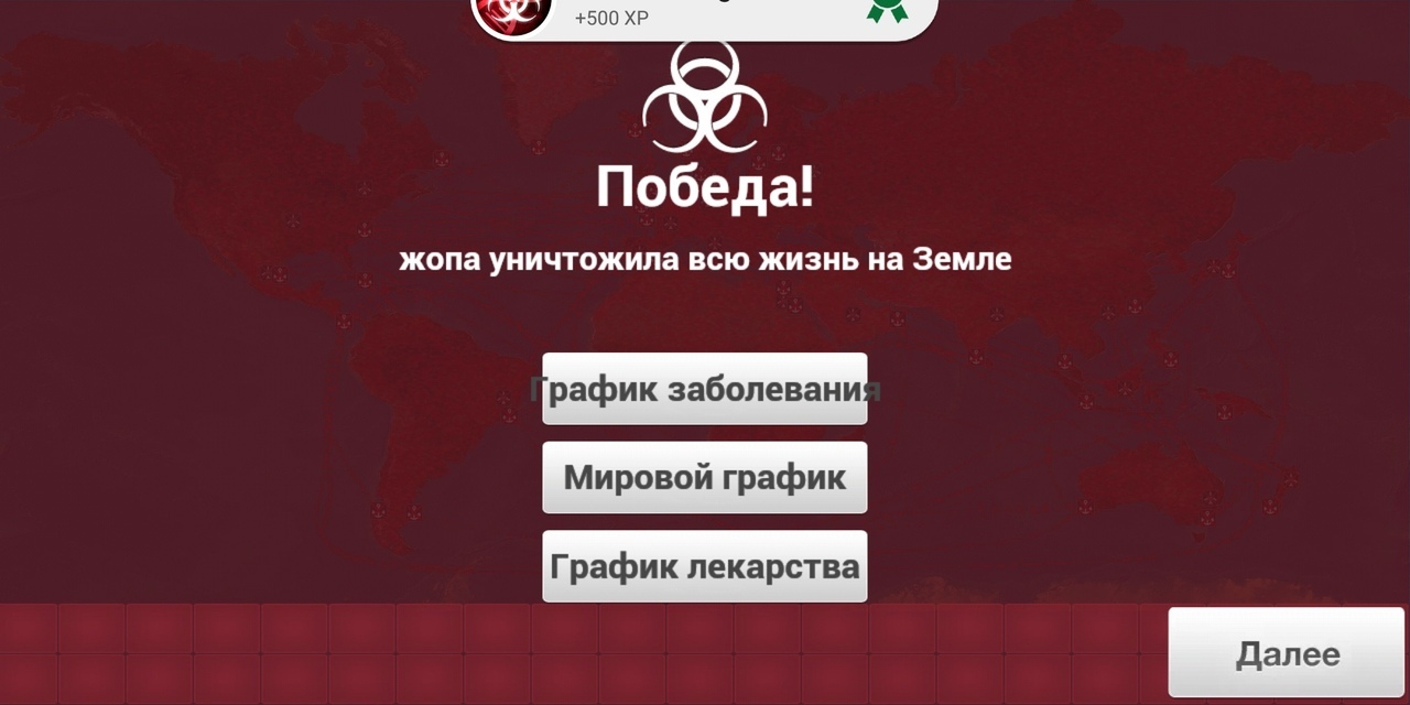 В мире появилась неизлечимая болезнь! - Моё, Жопа, Болезнь головного мозга, Длиннопост, Болезнь