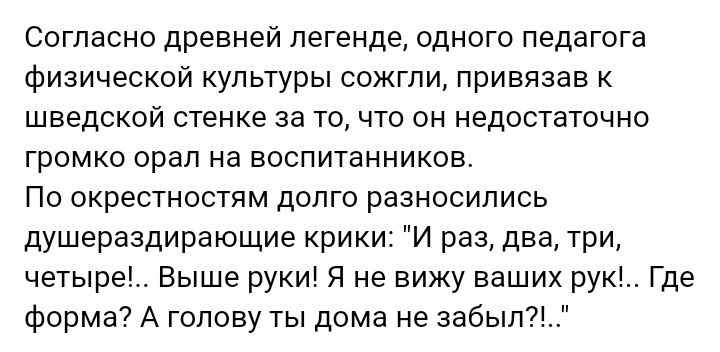 Как- то так 223... - Форум, Скриншот, Дичь, Как-То так, Подслушано, Подборка, Staruxa111, Длиннопост