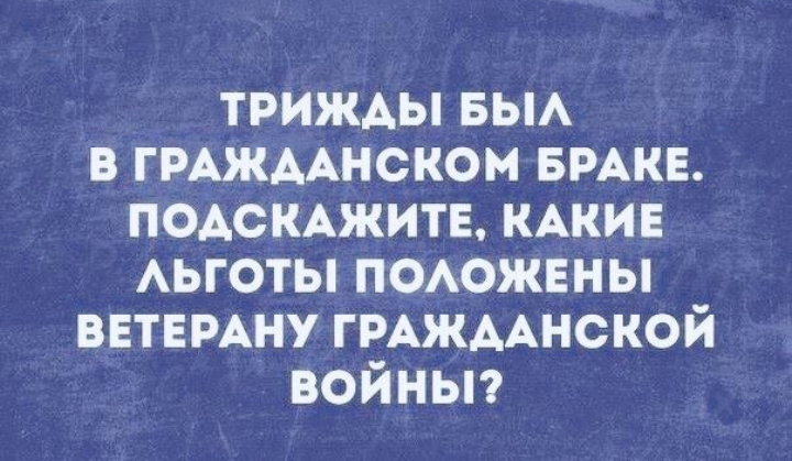 Как- то так 224... - Форум, Скриншот, Подборка, Подслушано, Дичь, Staruxa111, Как-То так, Длиннопост