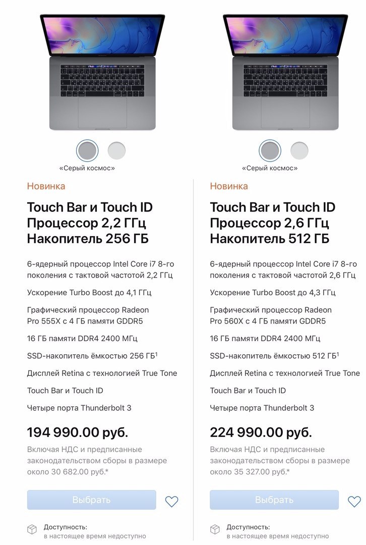 Презентация Apple - не только новые устройства, но и новые цены на ...
