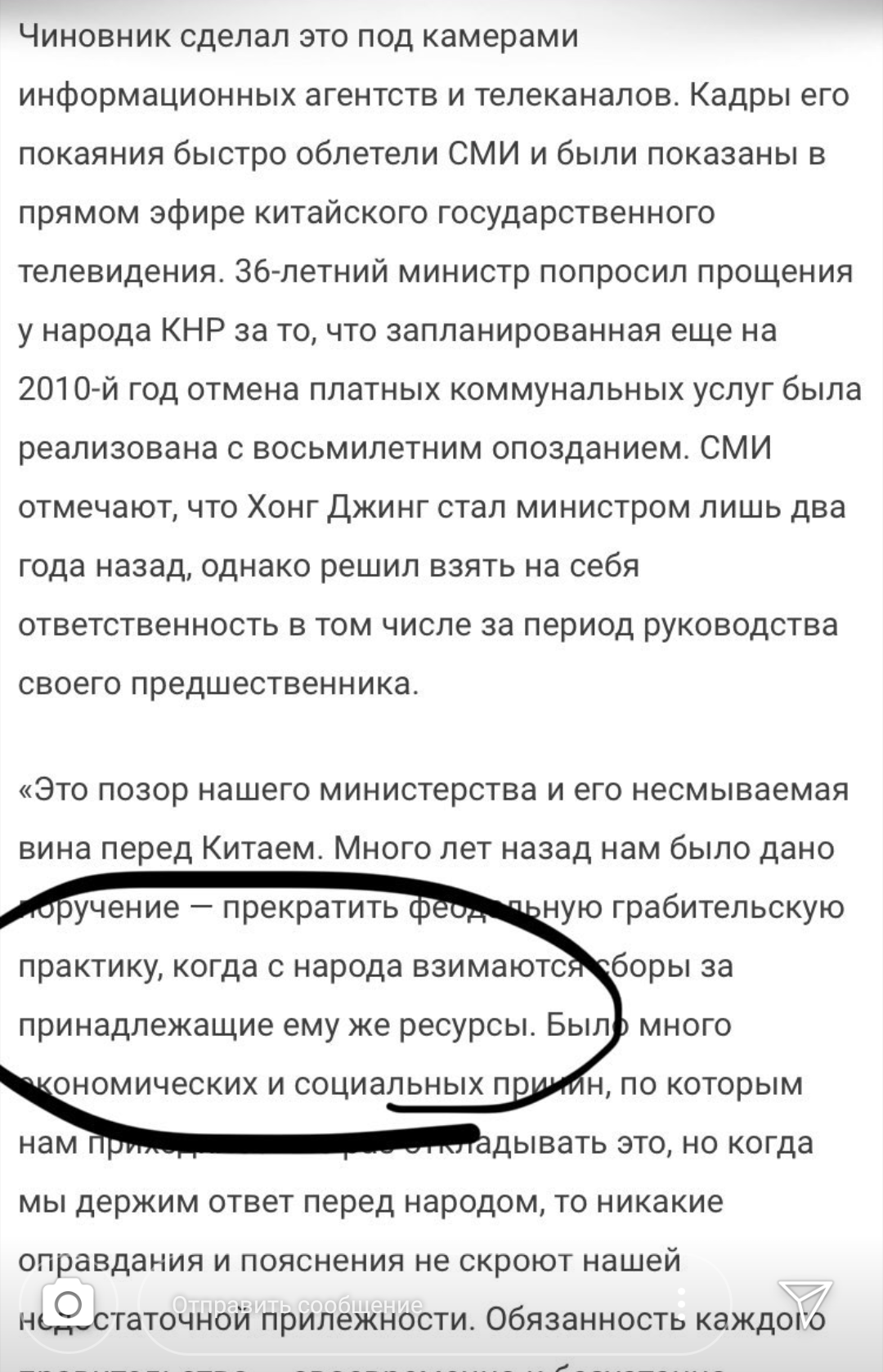 China vs Russia - Pension reform, China, Russia, Living wage, Housing and communal services, Retirement age, Longpost