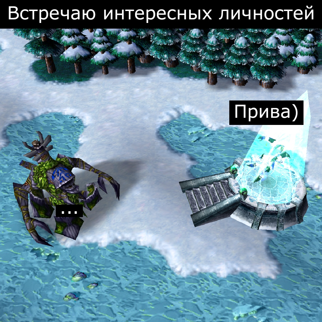 Респект таким деревьям - Врата Оргриммара, Игры, Компьютерные игры, Warcraft, Warcraft 3, Длиннопост