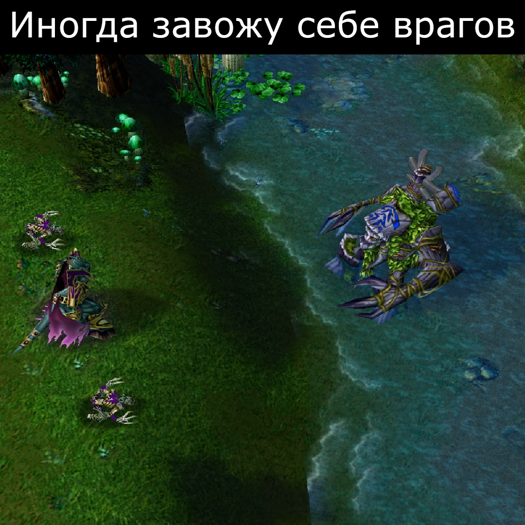 Респект таким деревьям - Врата Оргриммара, Игры, Компьютерные игры, Warcraft, Warcraft 3, Длиннопост