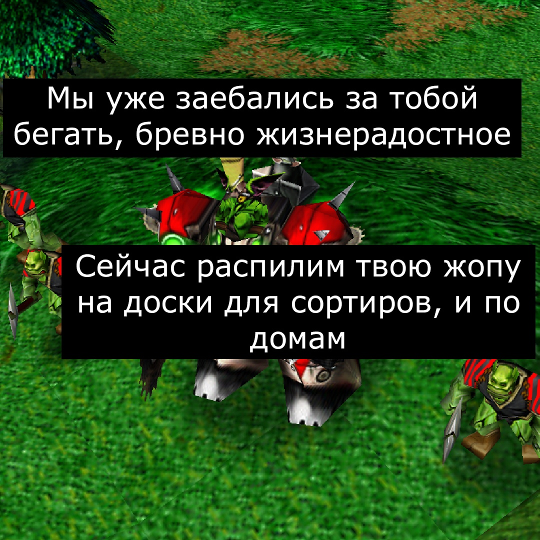 Респект таким деревьям - Врата Оргриммара, Игры, Компьютерные игры, Warcraft, Warcraft 3, Длиннопост