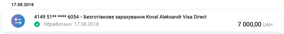 А я просто хотел заменить динамик - Развод на деньги, Афера, Мошенничество, Длиннопост, Сервис, Ремонт телефона, iPhone 6s, Моё