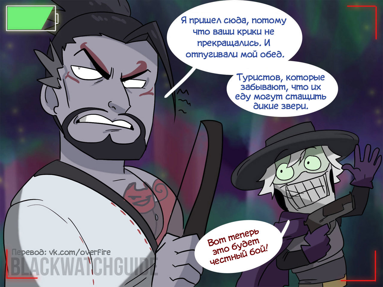 Encounter with the Banshee - Comics, Blackwatchguide, Overwatch, Genji, McCree, Hanzo, Moira, Sombra, Longpost