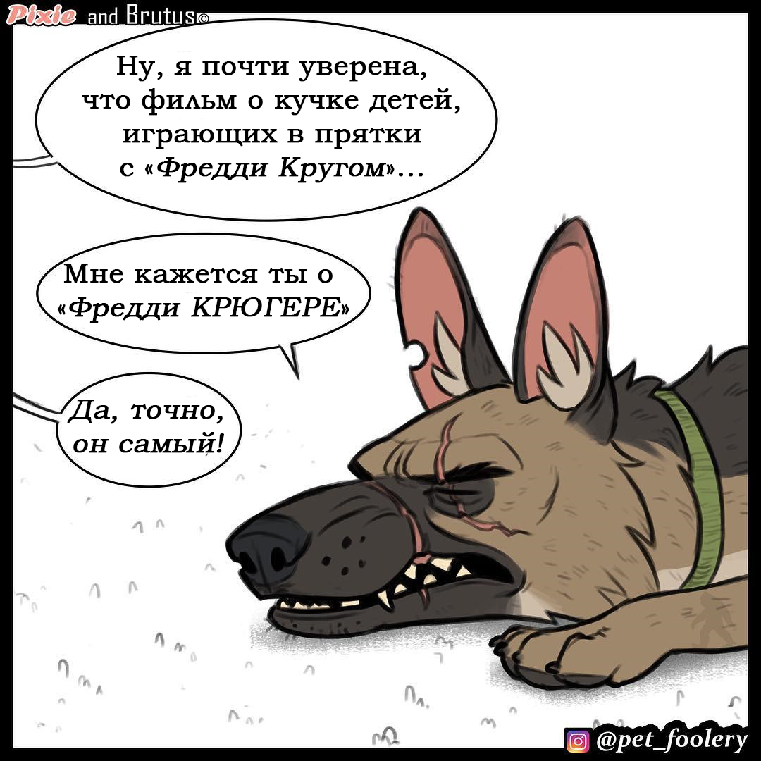 Весёлый фильм